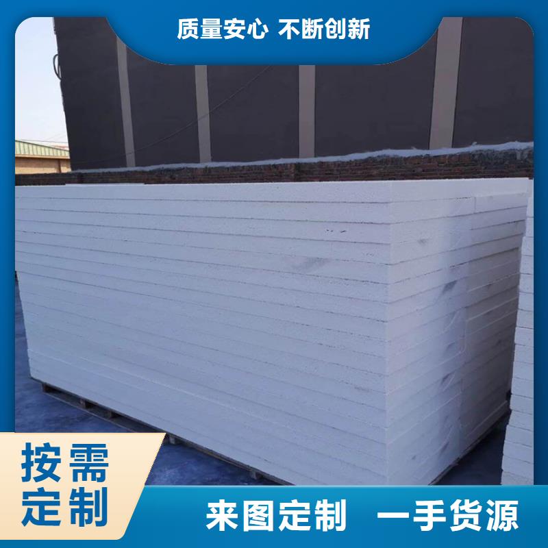杭州防火保温硅质板公司