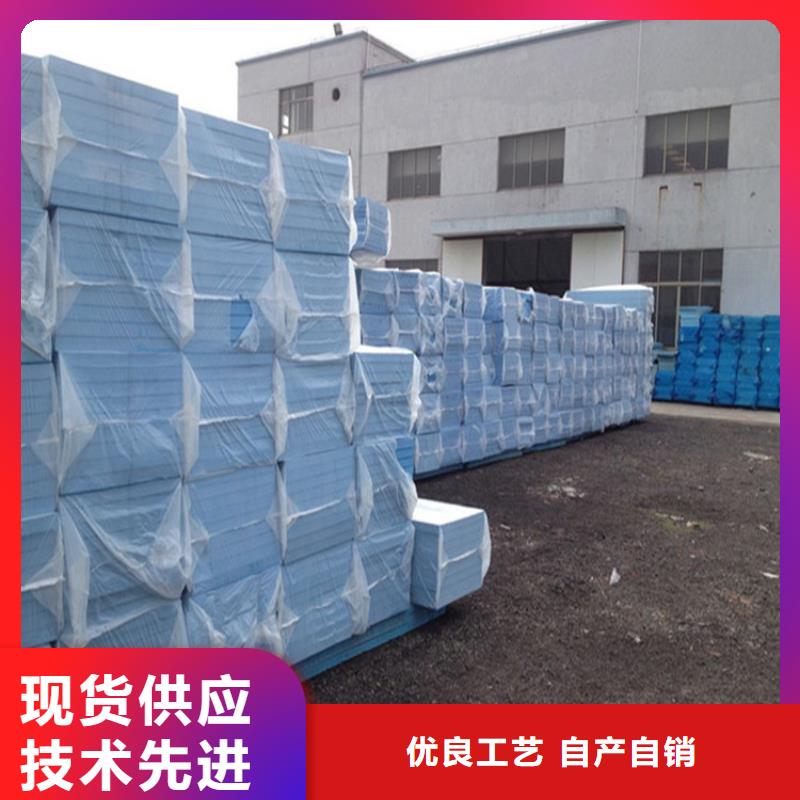 锦州保温挤塑板厂家及价格