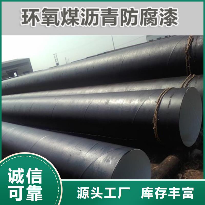 广州环氧煤沥青漆供应厂家供应