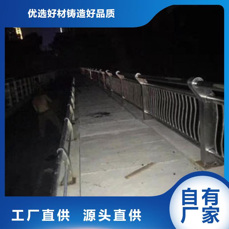 吉林河道防护不锈钢栏杆性价比高