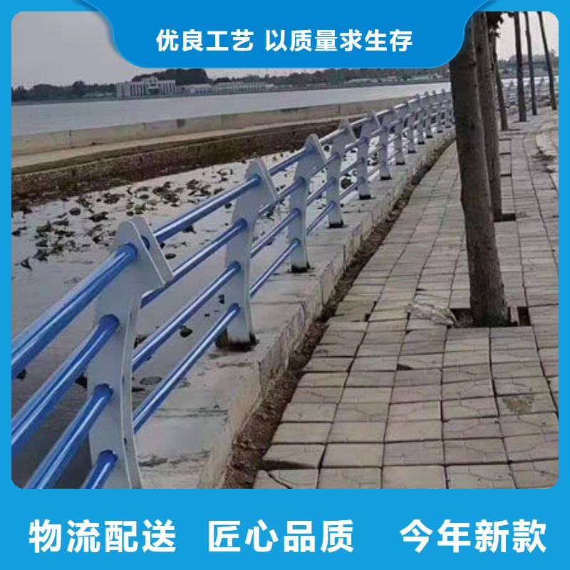 黄石河道防护不锈钢栏杆质量服务