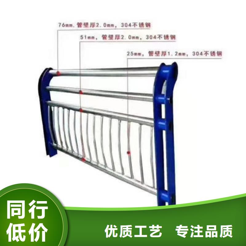 沈阳不锈钢碳素钢复合管栏杆质量服务