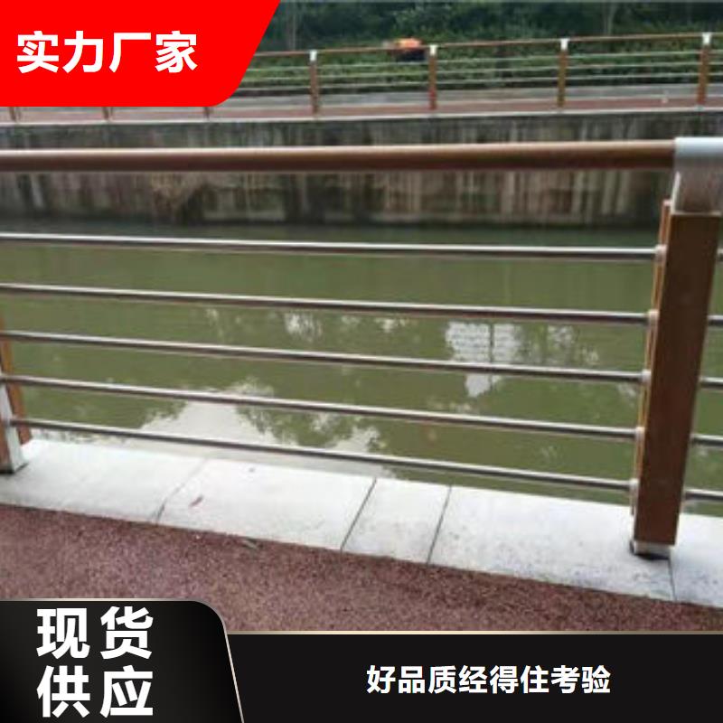 枣庄不锈钢复合管桥梁护栏哪家便宜
