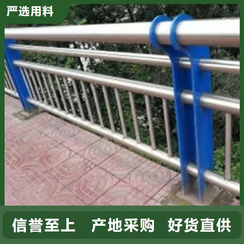 青岛不锈钢碳素钢复合管护栏优质产品
