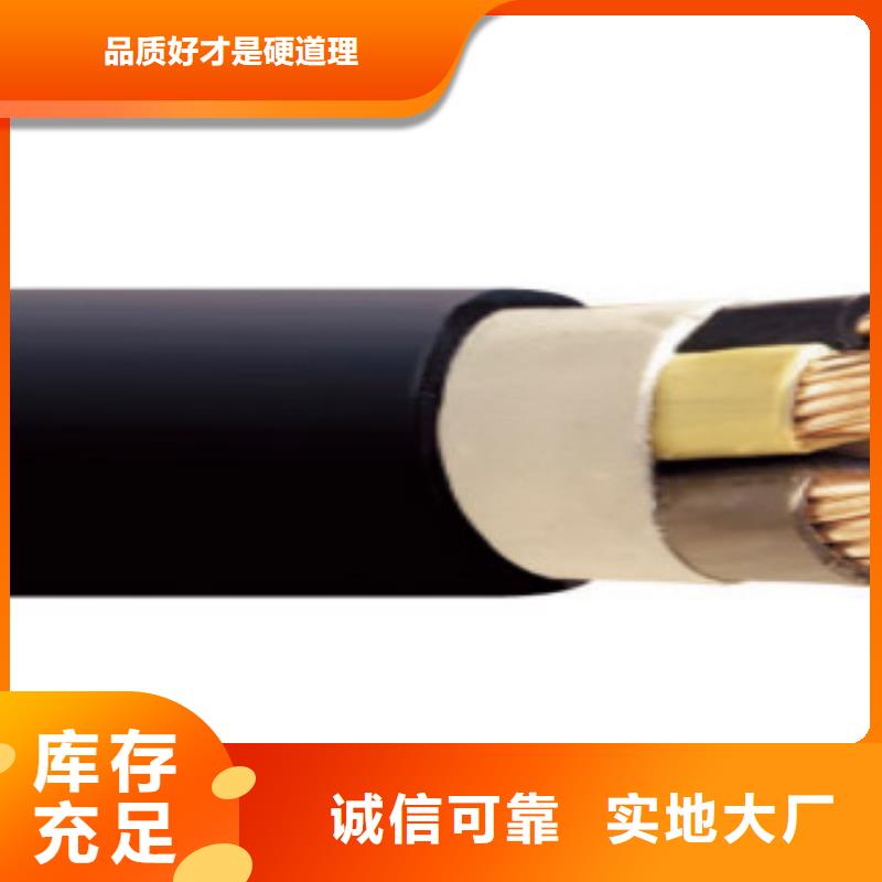 志丹YJV-0.6/1kV 3X4电缆多少钱一米信州