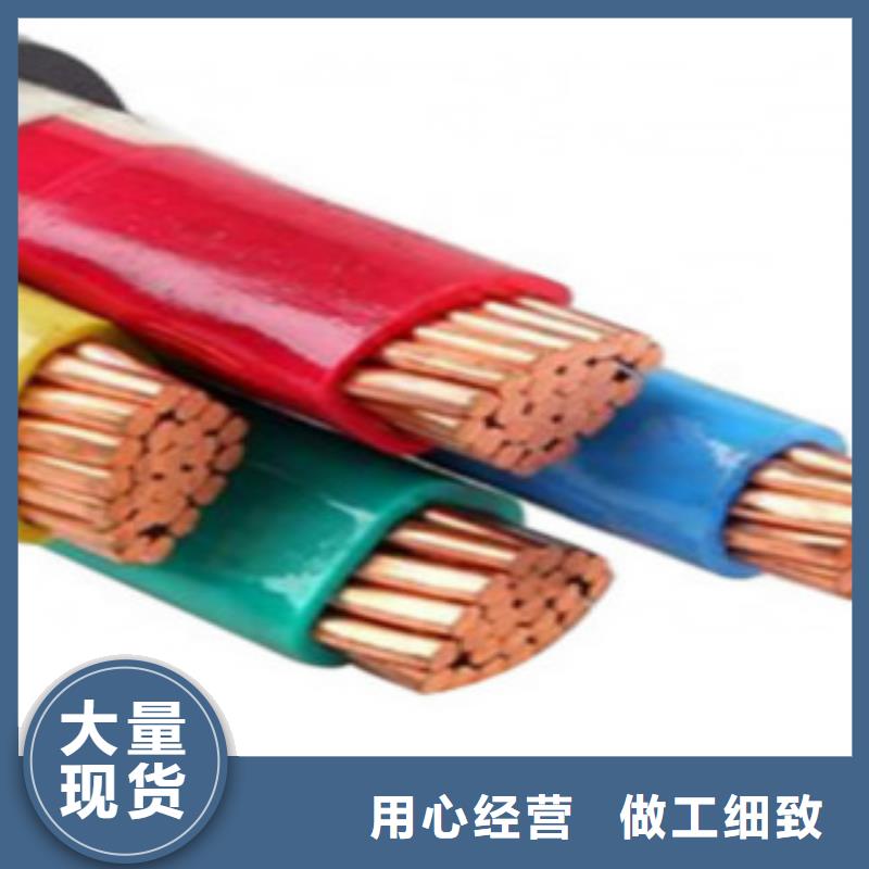 香港ZR-YJV-0.6/1kV 3*6+2*4高低压电力电缆