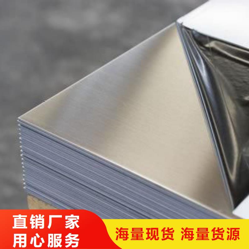 湘潭2520不锈钢板多少钱安装简便