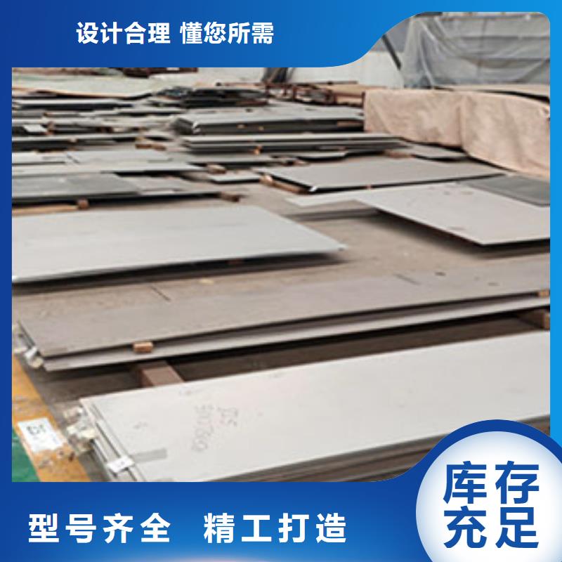 欢迎询价上海1.4401不锈钢板质优价廉