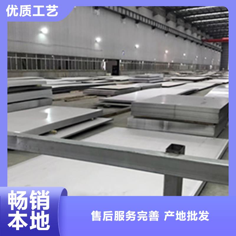 上海316L不锈钢板供应大市场