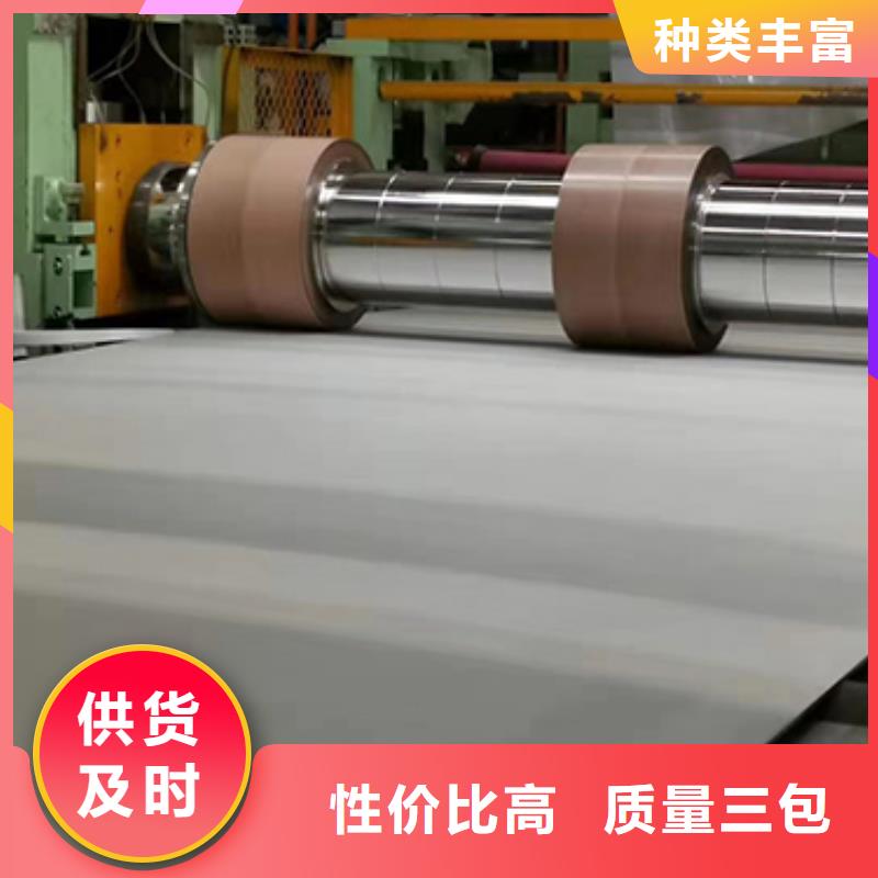 今天上海304不锈钢卷板厂家直销价格透明
