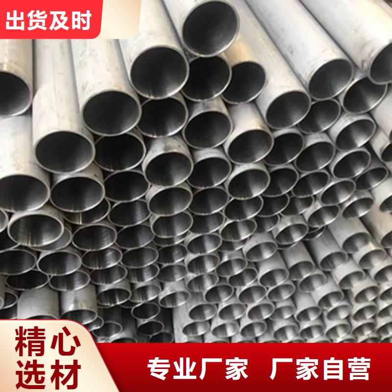 汉中无缝不锈钢管316l市场价格