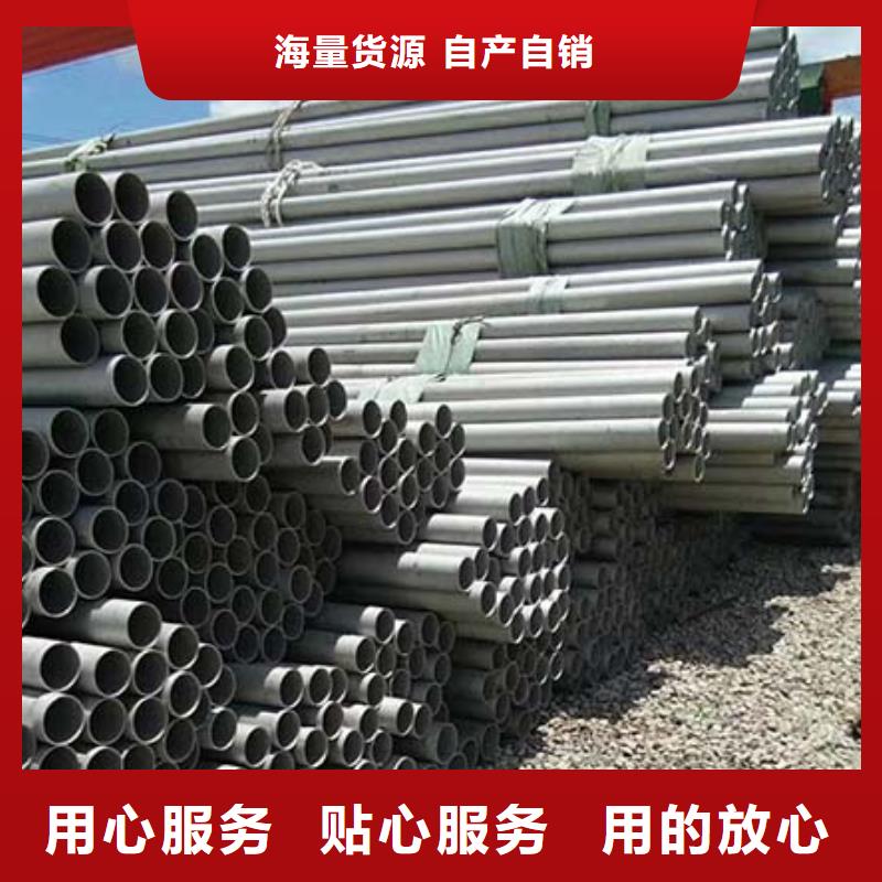 惠州大口径不锈钢焊管总经销