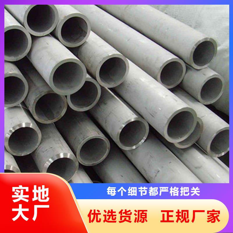惠州304不锈钢钢管批发市场