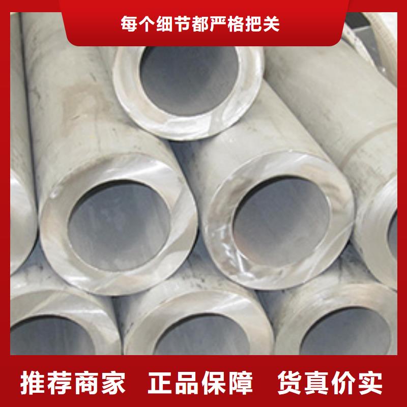 广州大口径不锈钢焊管总经销