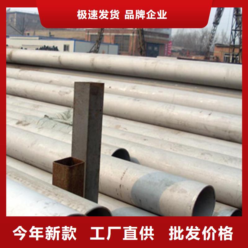 西安2205不锈钢管每吨价格欢迎询价
