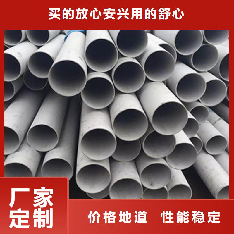 武汉304不锈钢钢管批发市场