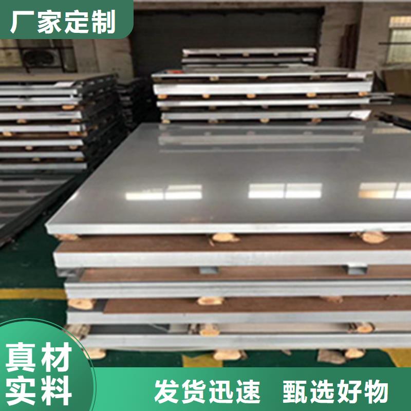 汉中5毫米厚304不锈钢板多少钱一吨