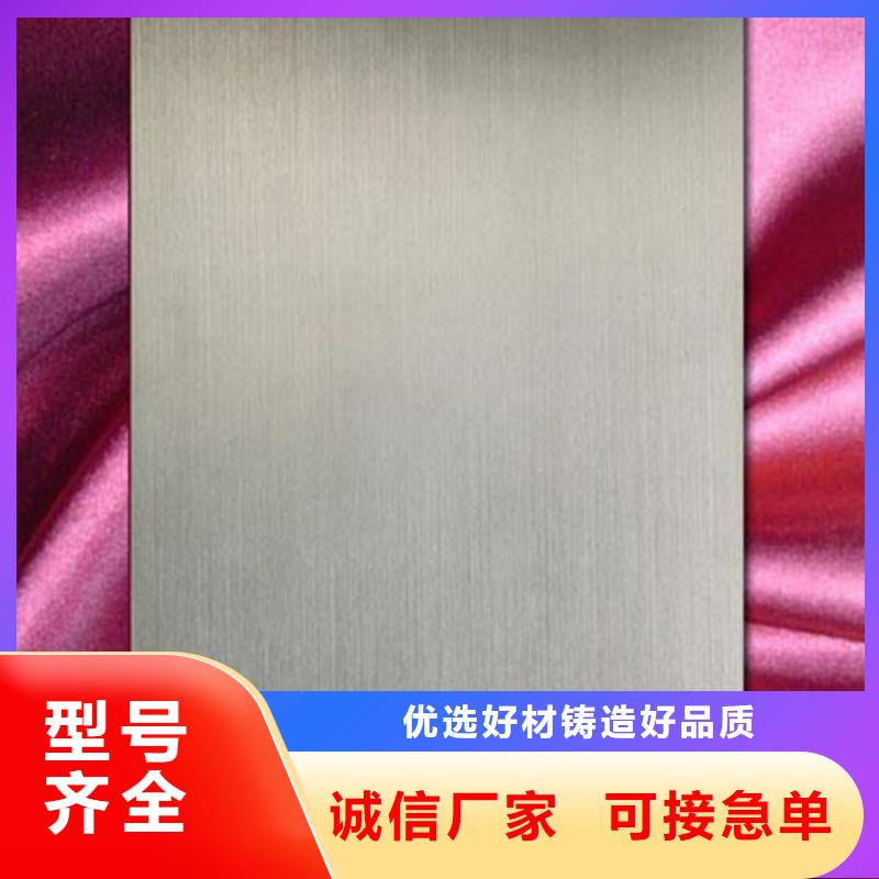 庆阳316L不锈钢板厂家批发