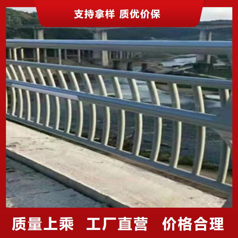 重庆
304不锈钢复合管护栏
优质服务