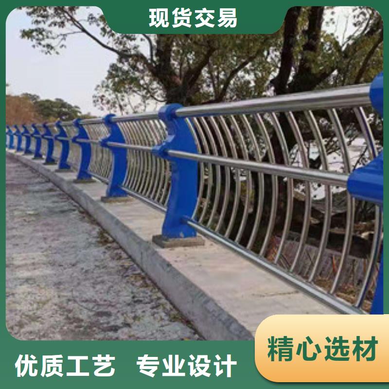 香港304不锈钢碳素钢复合管
不锈钢碳素钢复合管护栏
不锈钢桥梁护栏现货库存