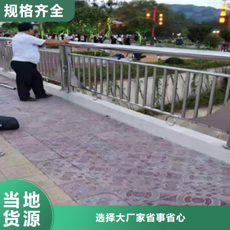 台州201不锈钢桥梁护栏
市场行情