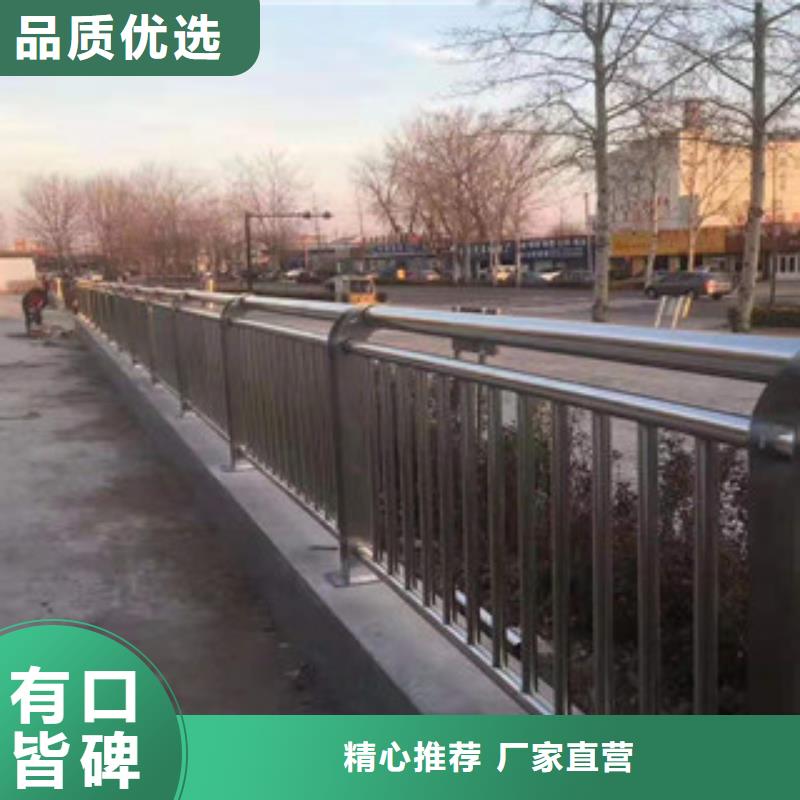 崇左304不锈钢碳素钢复合管
不锈钢碳素钢复合管护栏
不锈钢桥梁护栏工程接单
