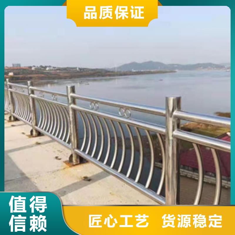 北京304不锈钢碳素钢复合管
不锈钢碳素钢复合管护栏
不锈钢桥梁护栏定尺