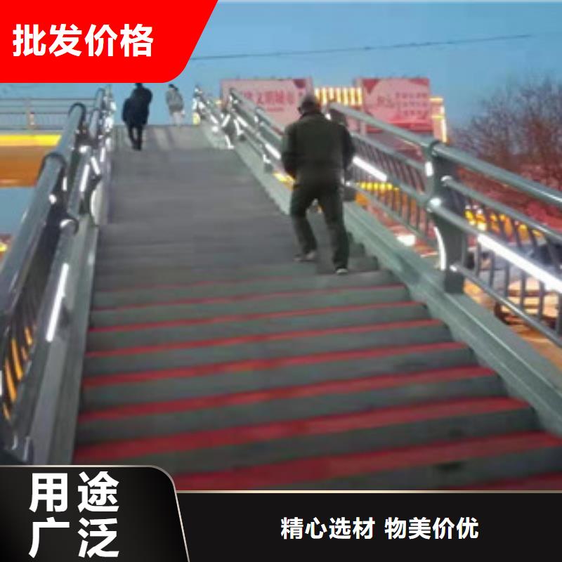 天津
201不锈钢复合管护栏
专业供应