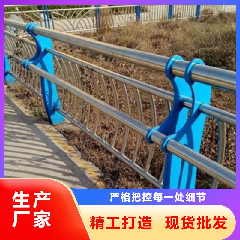 柳州不锈钢桥梁防撞护栏欢迎致电