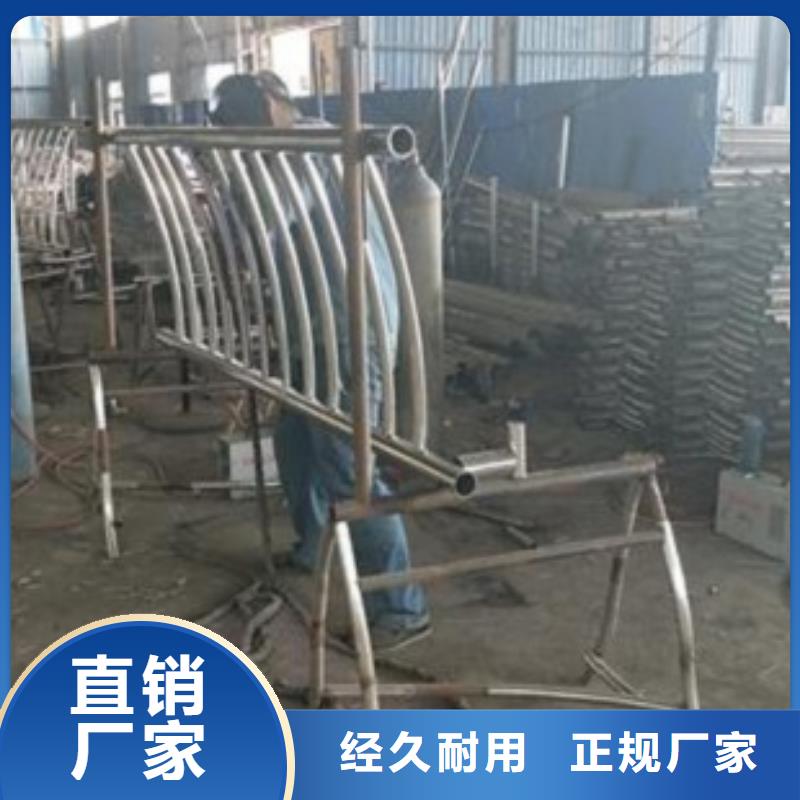 湛江不锈钢碳素钢复合管护栏十年质保