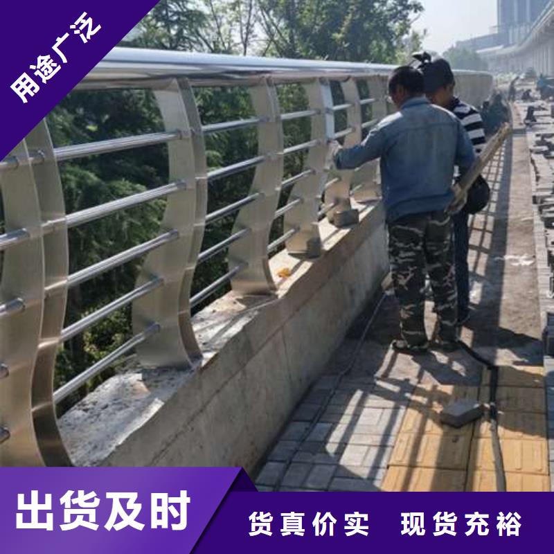 三门峡不锈钢桥梁防撞护栏生产