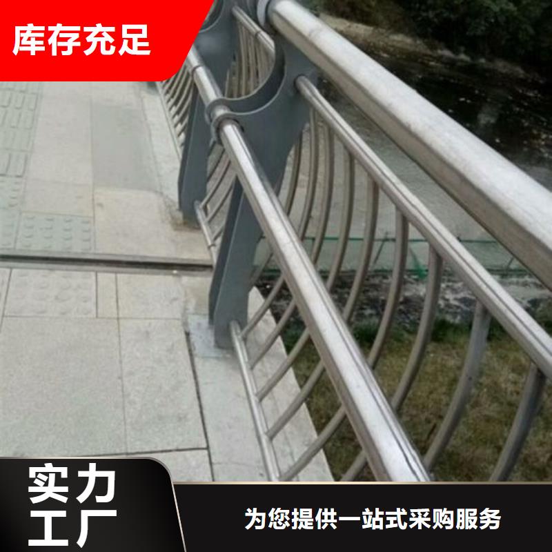 安庆河道防护不锈钢栏杆专业生产厂家