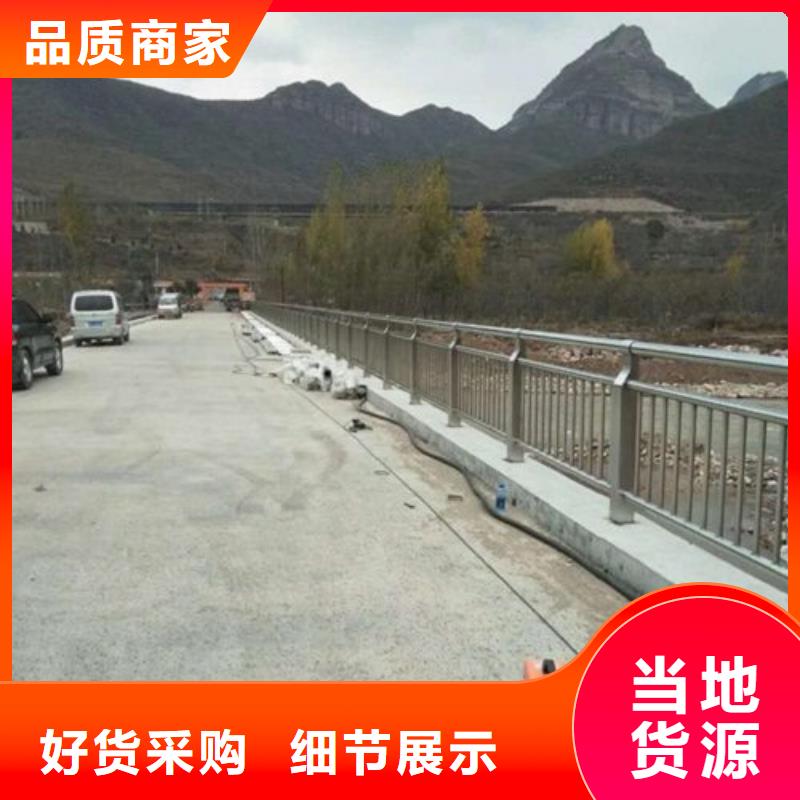 荆州不锈钢复合管桥梁护栏欢迎选购