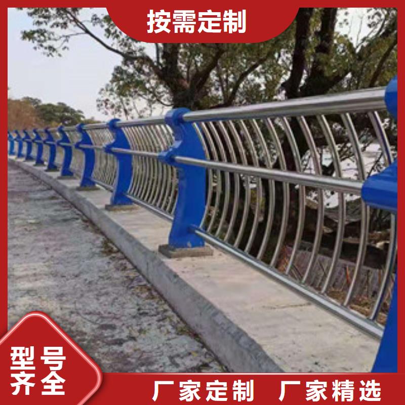 广安热销不锈钢复合管护栏安全环保