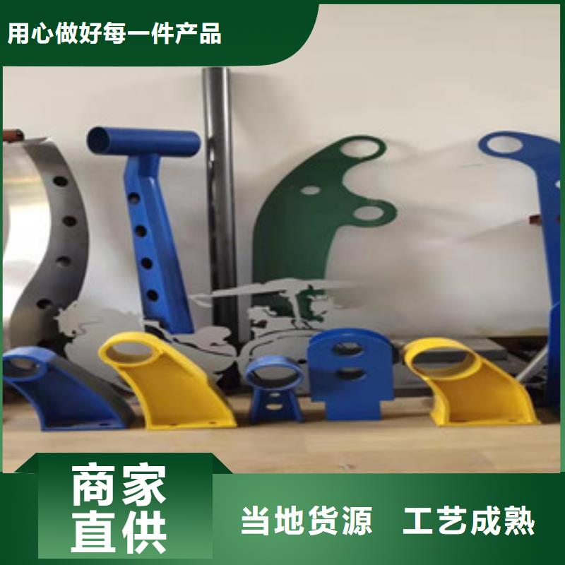广安双金属复合管护栏专业生产厂家