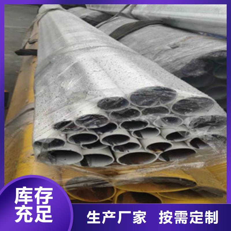 滁州碳钢喷塑护栏专业生产厂家