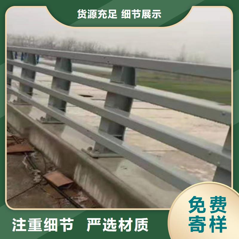 武汉不锈钢复合管道路护栏结实耐用