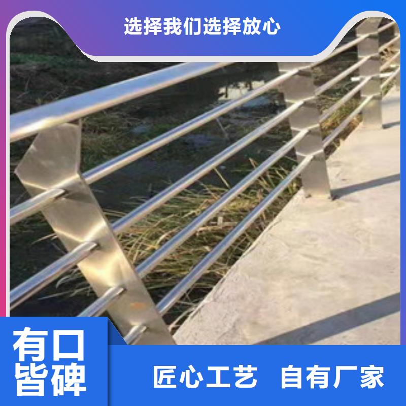 南阳桥梁不锈钢护栏结实耐用