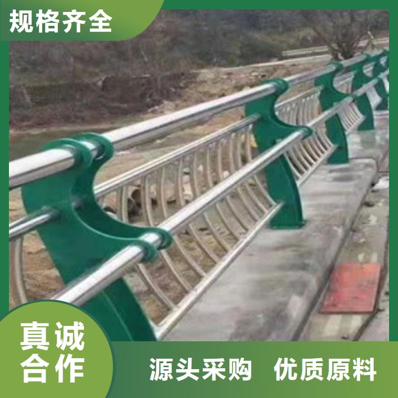 南充不锈钢复合管桥梁护栏质量服务