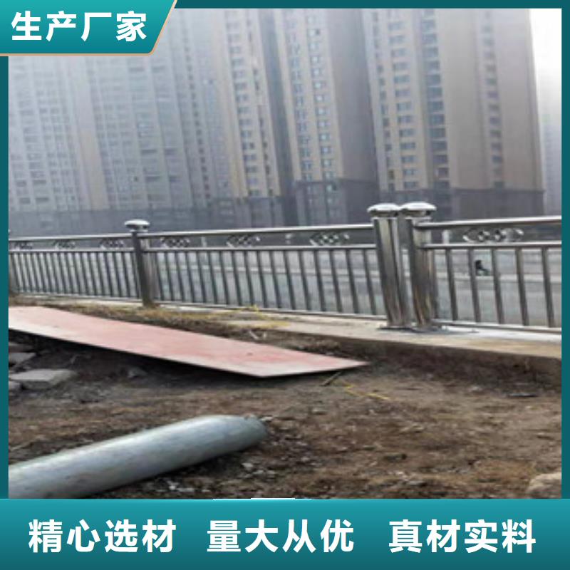 柳州不锈钢复合管道路护栏批发