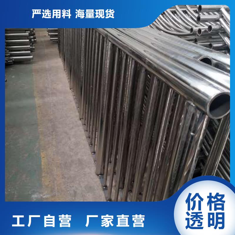 广东不锈钢碳素钢复合管栏杆供应