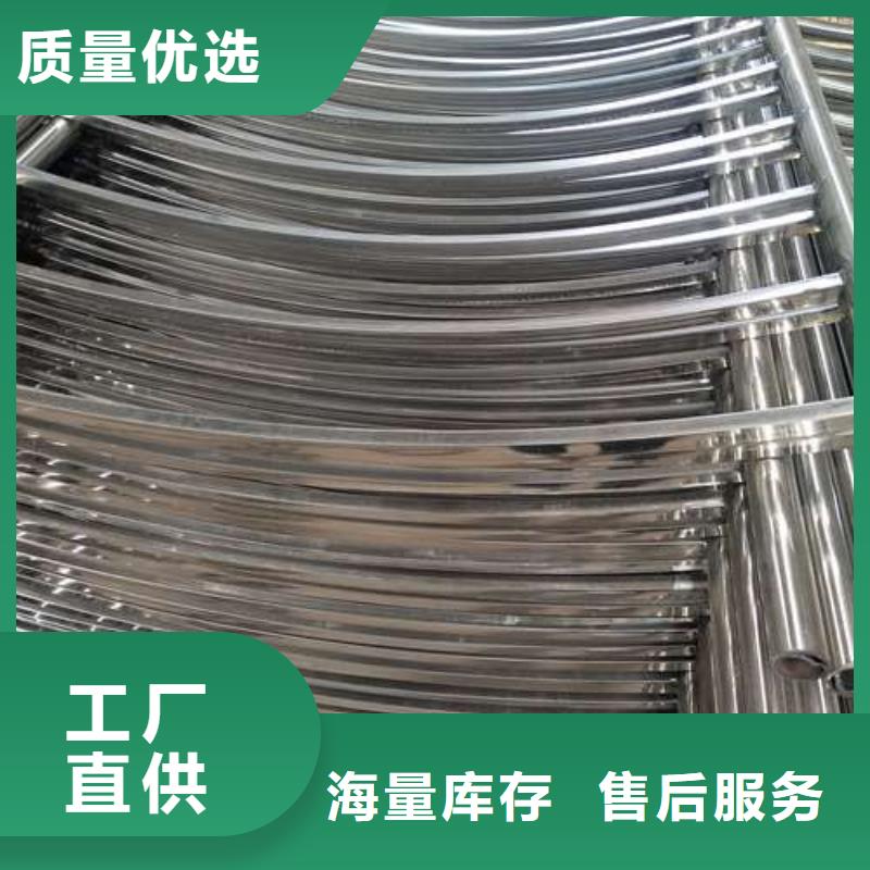 濮阳河道防护不锈钢栏杆优质产品