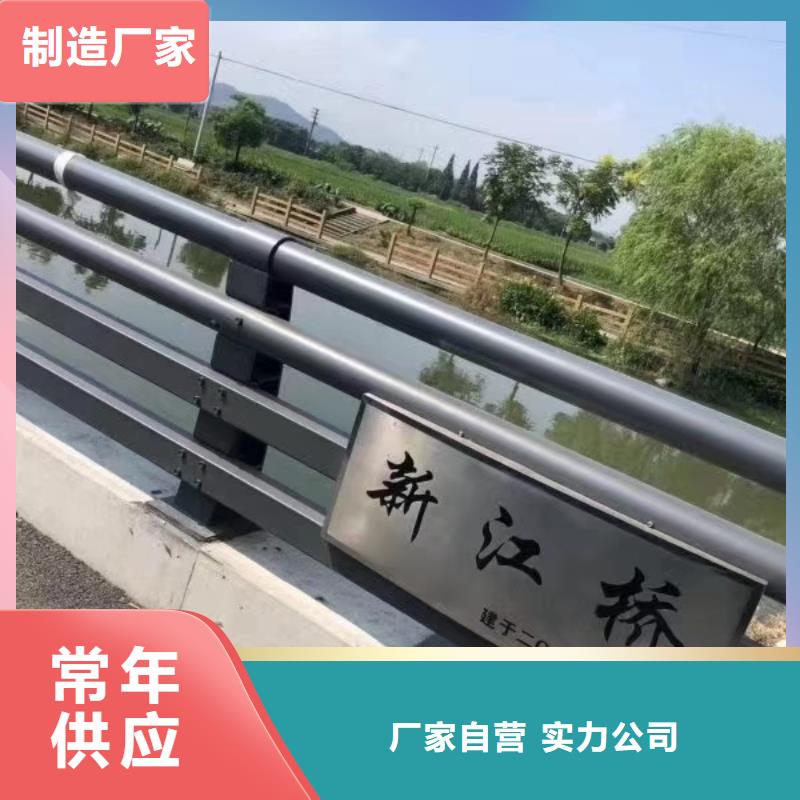 湘潭不锈钢复合管道路护栏厂家直销