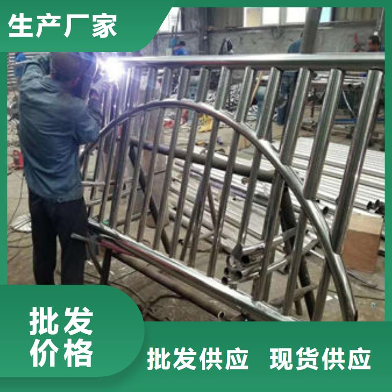 黄南不锈钢护栏生产销售