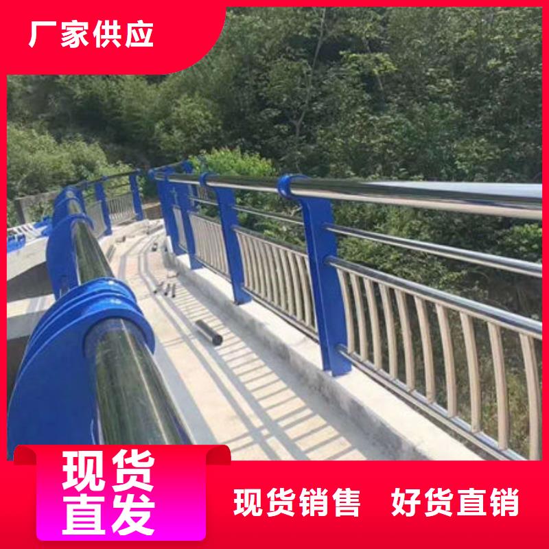 天津桥梁景观不锈钢栏杆价格优惠
