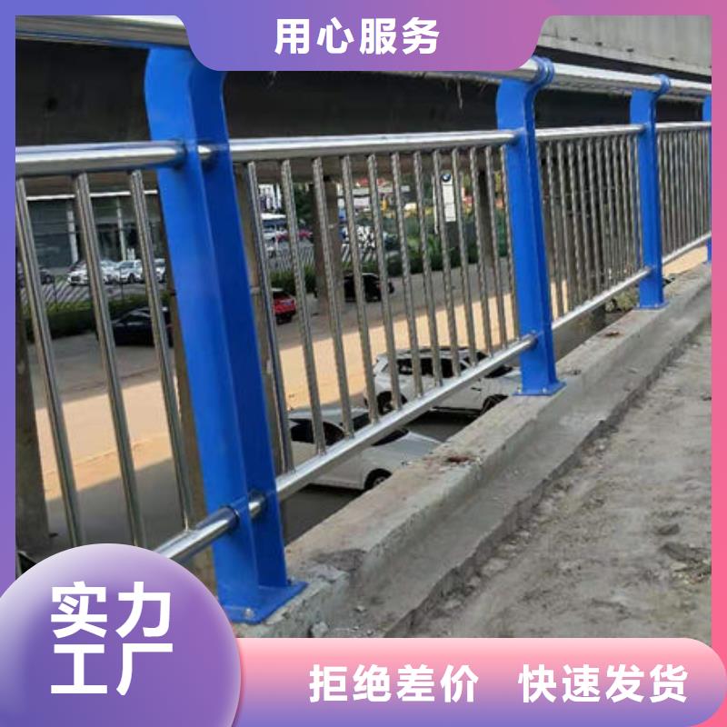 天津河道防护不锈钢栏杆现货