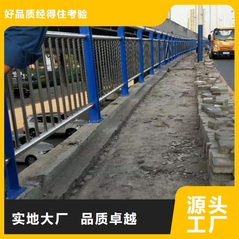 临夏河道防护不锈钢栏杆优质商品价格