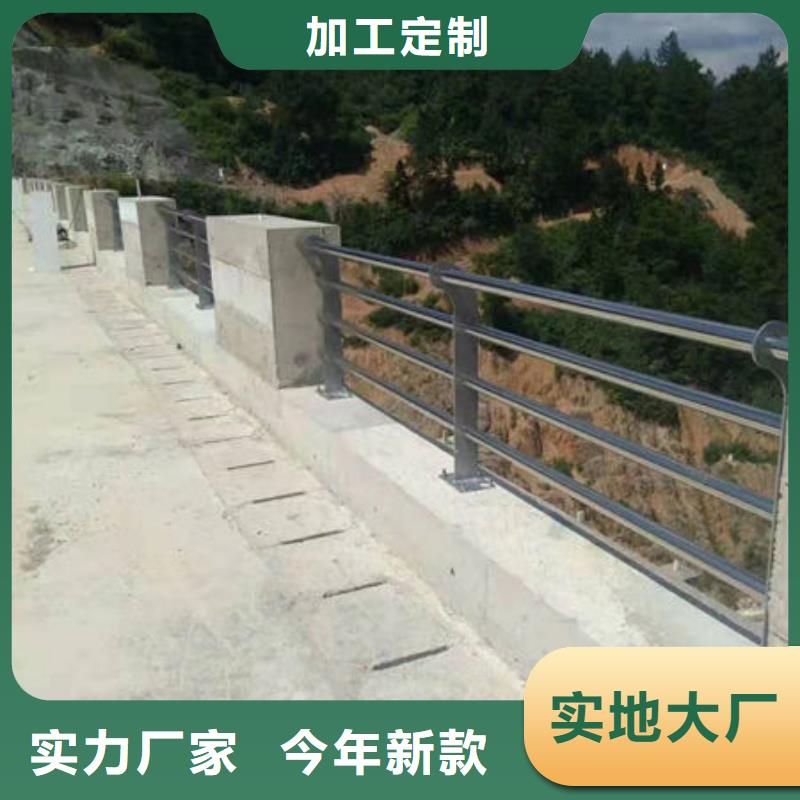 庆阳天桥不锈钢护栏杆质量可靠