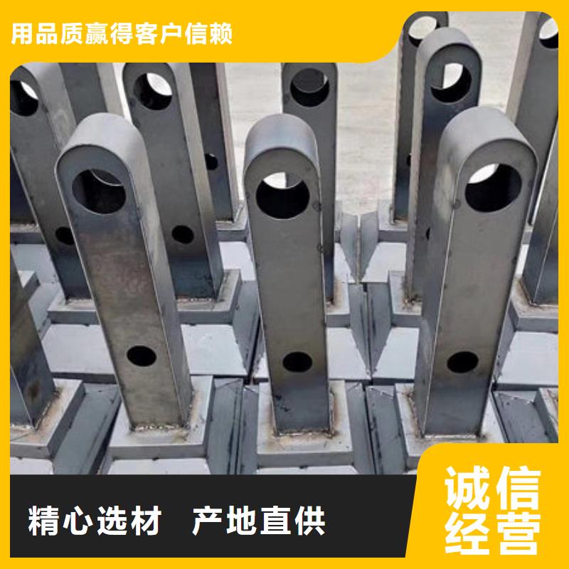 沈阳201不锈钢复合管护栏生产销售