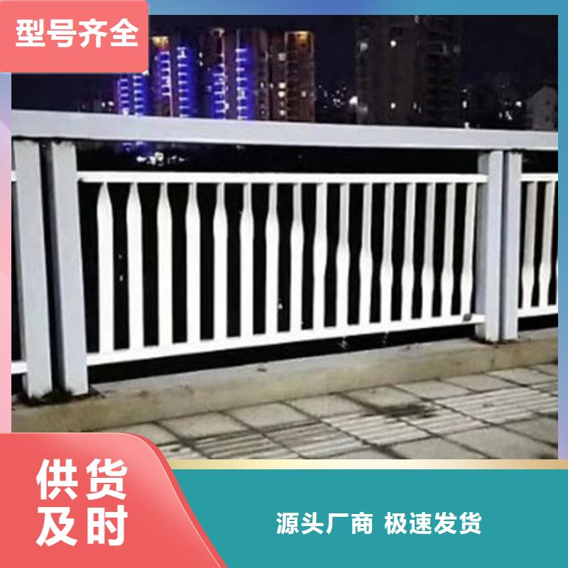 锦州不锈钢碳素钢复合管护栏质量服务